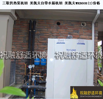 為什么說地源熱泵系統又叫做地球能源系統（EES）？