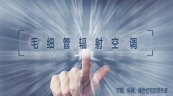 祝融三恒系統細節早就舒適環境