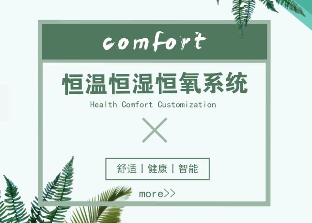 三恒系統哪個品牌最好？