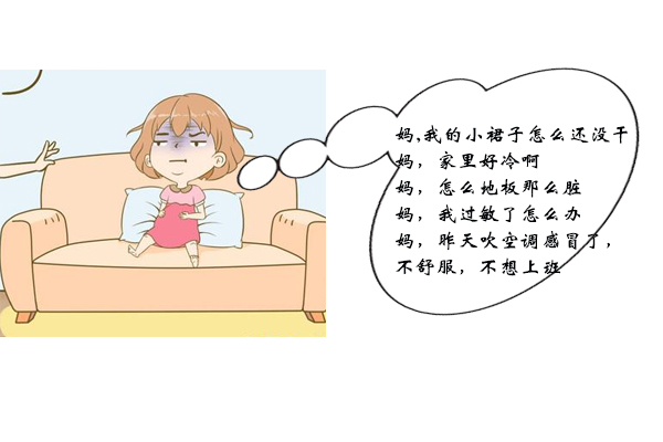 五恒系統(tǒng)有哪些優(yōu)缺點？