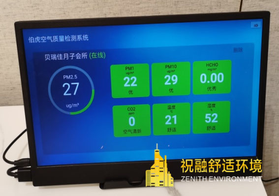 恒溫恒濕恒氧恒靜恒潔恒智系統怎么樣？