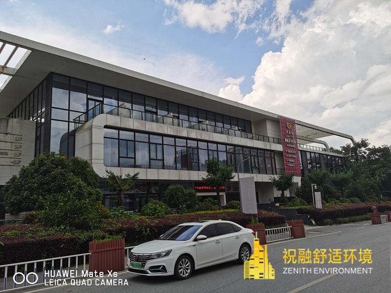六恒系統常見問題及解答