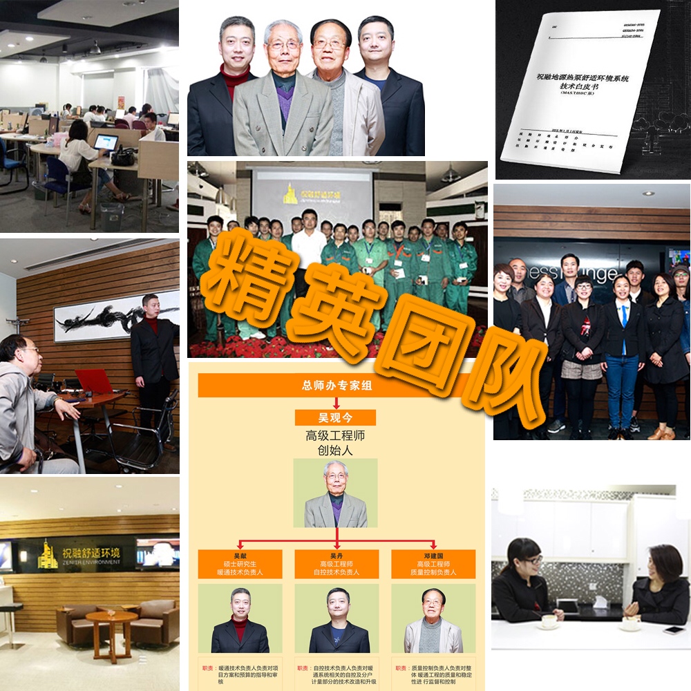 相同面積的別墅地源熱泵空調(diào)的價(jià)格受什么影響？